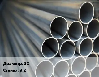 Труба водогазопроводная ВГП 32 s=3.2